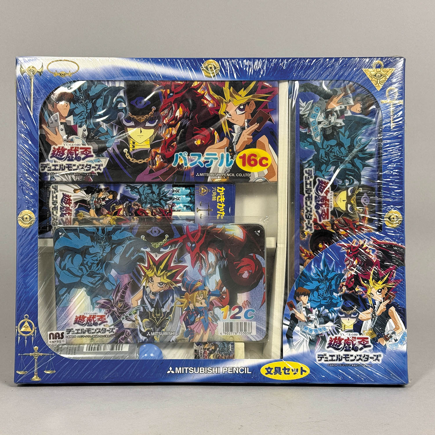 5001] 遊戯王デュエルモンスターズ 文具セット
