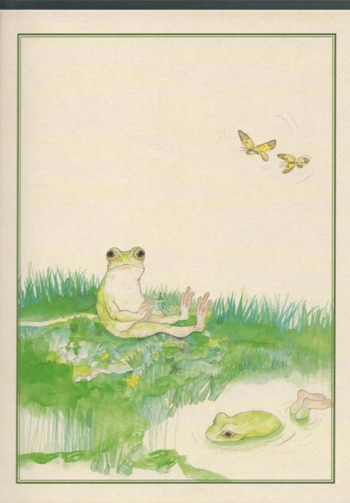 ヒグチユウコ 直筆サイン本「かえるのほん」