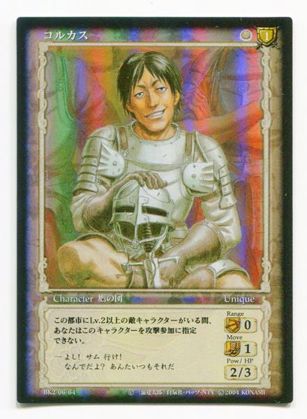 ベルセルク TCG グリフィスBK2 50/64 パラレルレア ベルセルク BERSERK