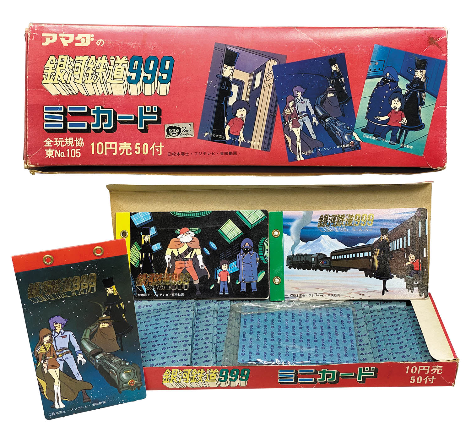 大量 ミニカード各種 ガンダム 銀河鉄道 釣りキチ三平等 まとめ売り