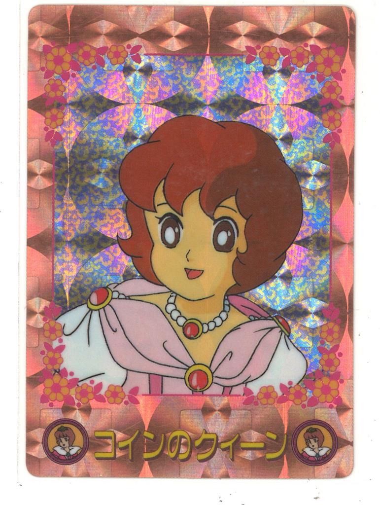 バンプレカード 魔法使いサリー【おまじないサリー】 174