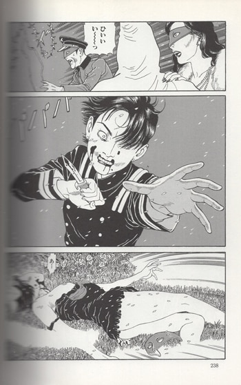 丸尾末広 直筆サイン本「ハライソ～笑う吸血鬼2～」