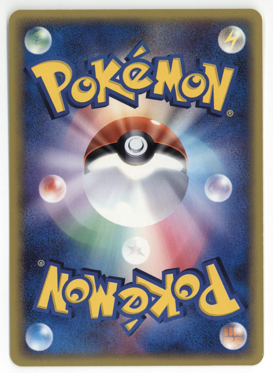 4550］ ポケモンカードe トレーナーズVOL.18 プロモーションカード3種