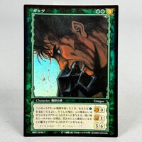 非売品 ベルセルク TCG BK1 044/160 プロモカード ガッツ ベルセルク