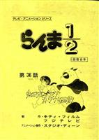 ドラえもん のび太と雲の王国 台本 劇)ドラえもん のび太と雲の王国 台本