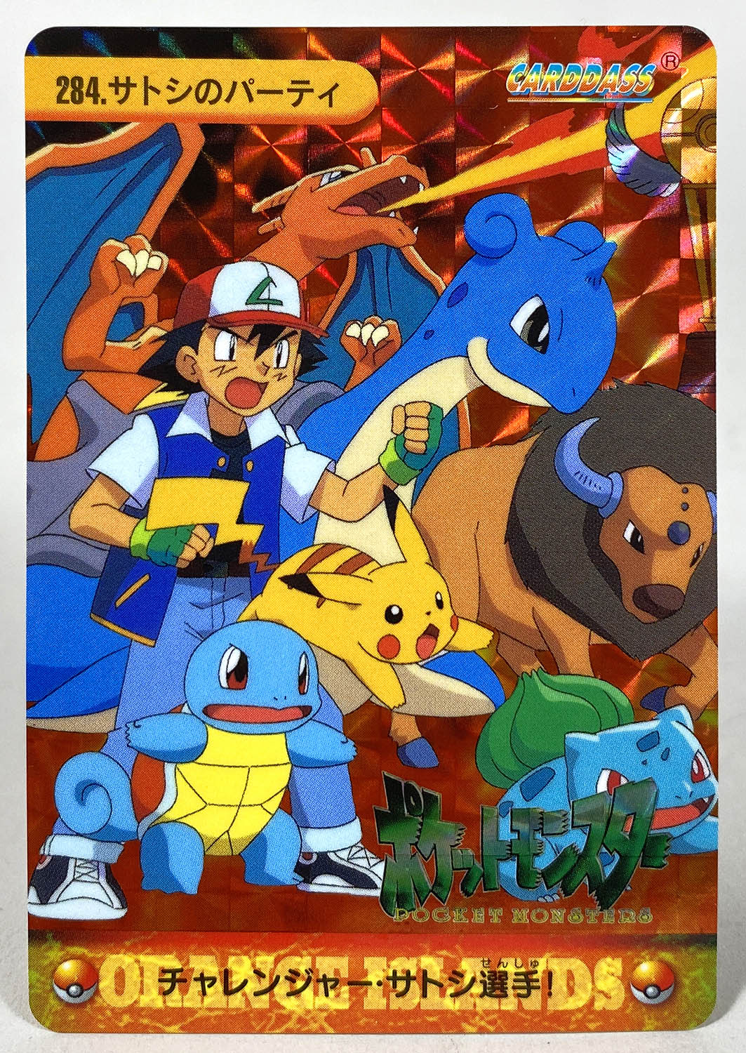 ポケットモンスターアニメコレクション ま*ん様 ポケットモンスター