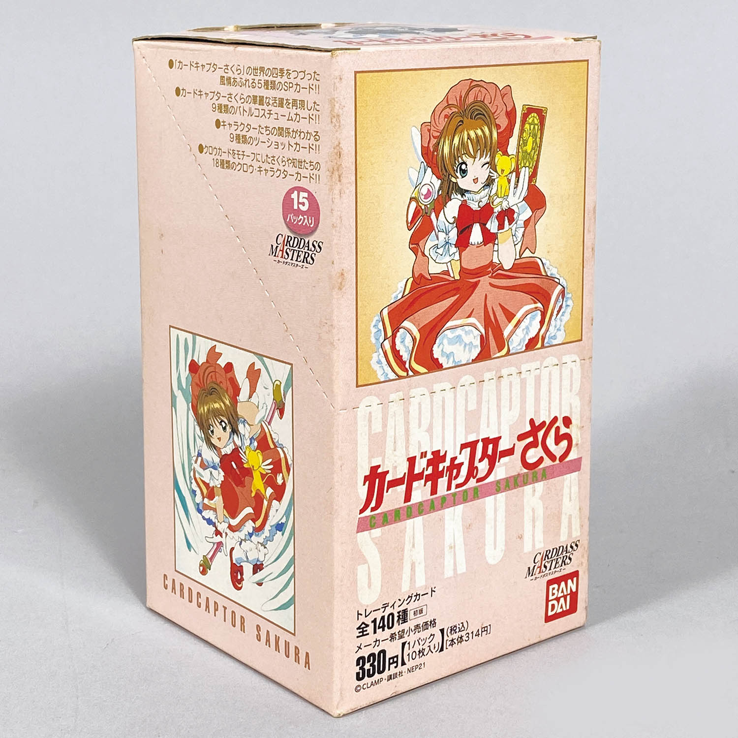 カードキャプターさくら トレーディングカード G04 天田印刷 カード