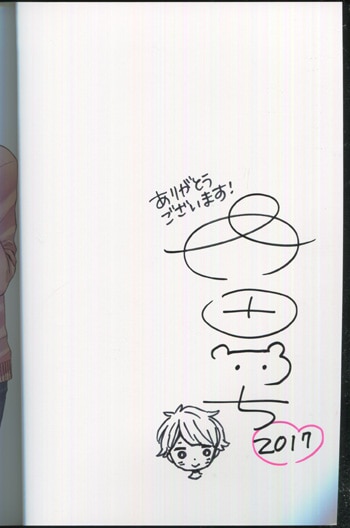 直筆サイン入 限定800部510番 大内田茂士画集 1933-1989 油紙付 直筆