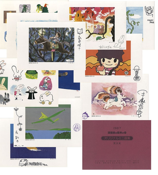 手塚治虫/永島慎二/馬場のぼる/やなせたかし/前川かずお/柳原良平/多田