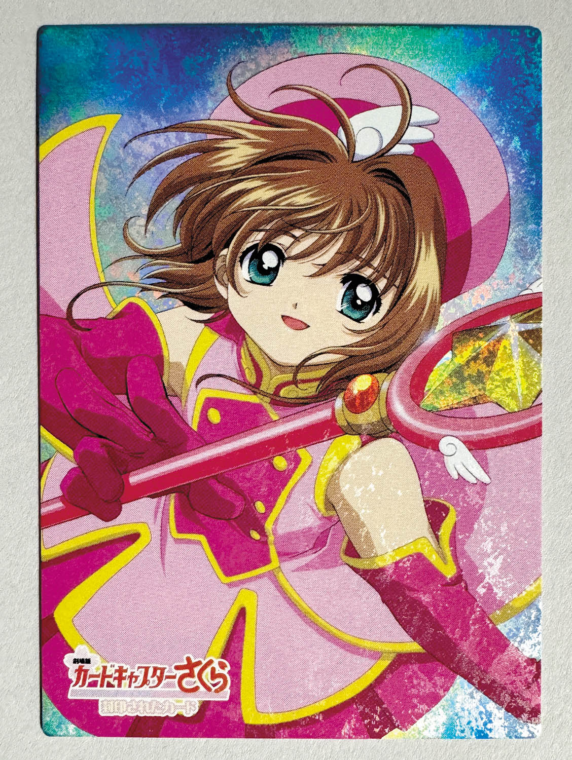 劇場版カードキャプターさくら トレーディングカード No.M27 超激レア