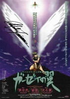 4166] 秋山莉奈 直筆サイン入りカード「仮面ライダーアギト」