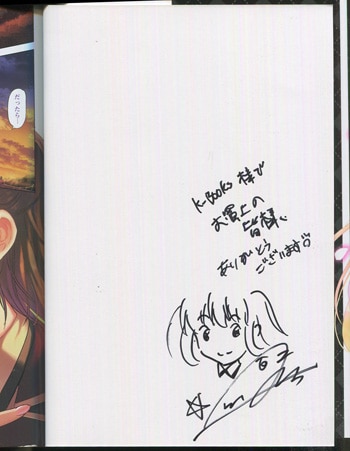 鳳まひろ 直筆イラストサイン本「ブラックリリィと白百合ちゃん」1巻