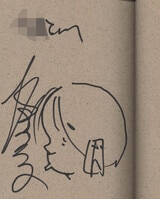 斉藤朱夏 直筆サイン本「裸足｡斉藤朱夏1st写真集」