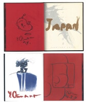 ふなつかずき 直筆イラストサイン本「妖怪少女-モンスガ-」7巻