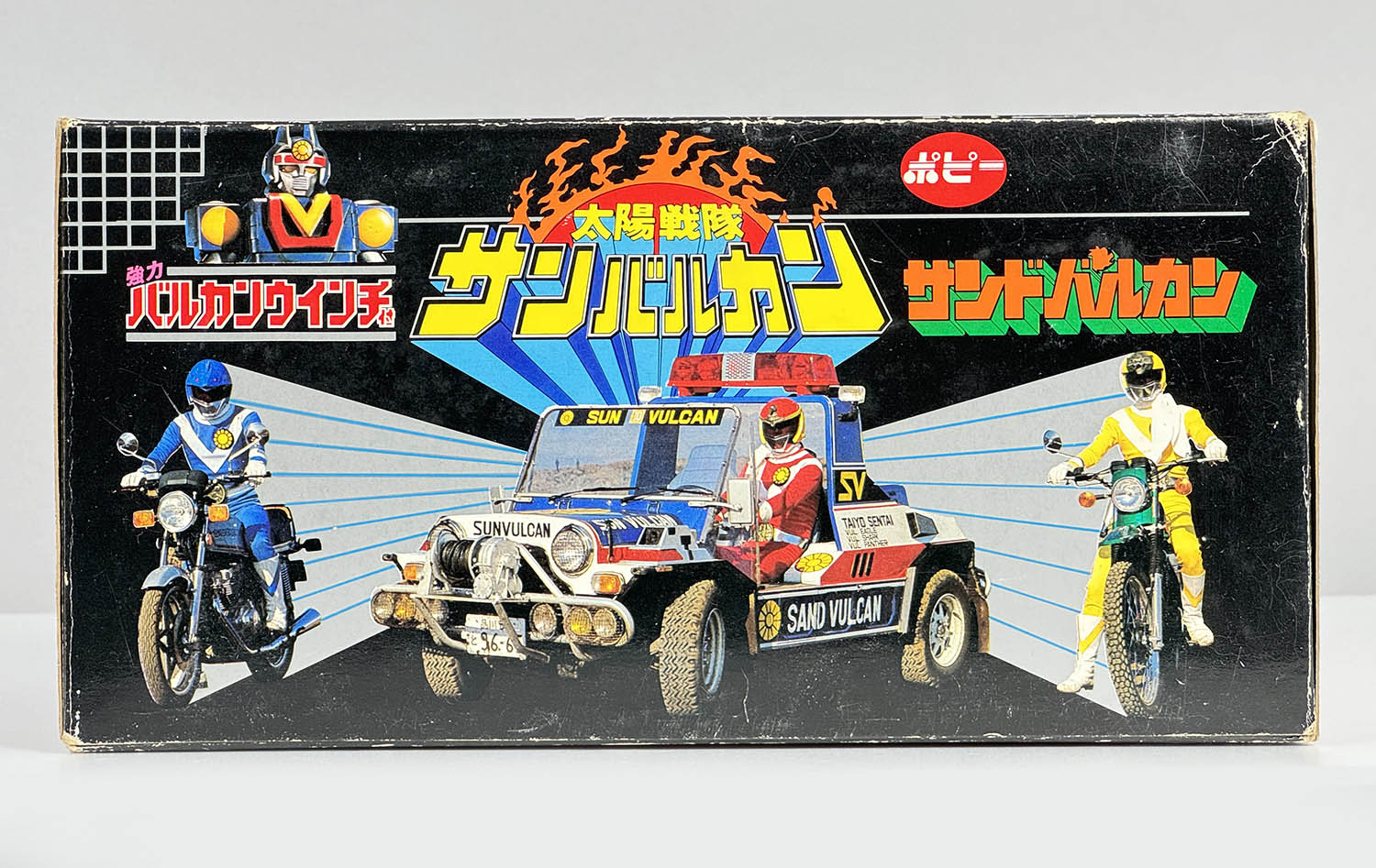 サンドバルカン シール 57 1431] サンドバルカン 強力バルカンウインチ付