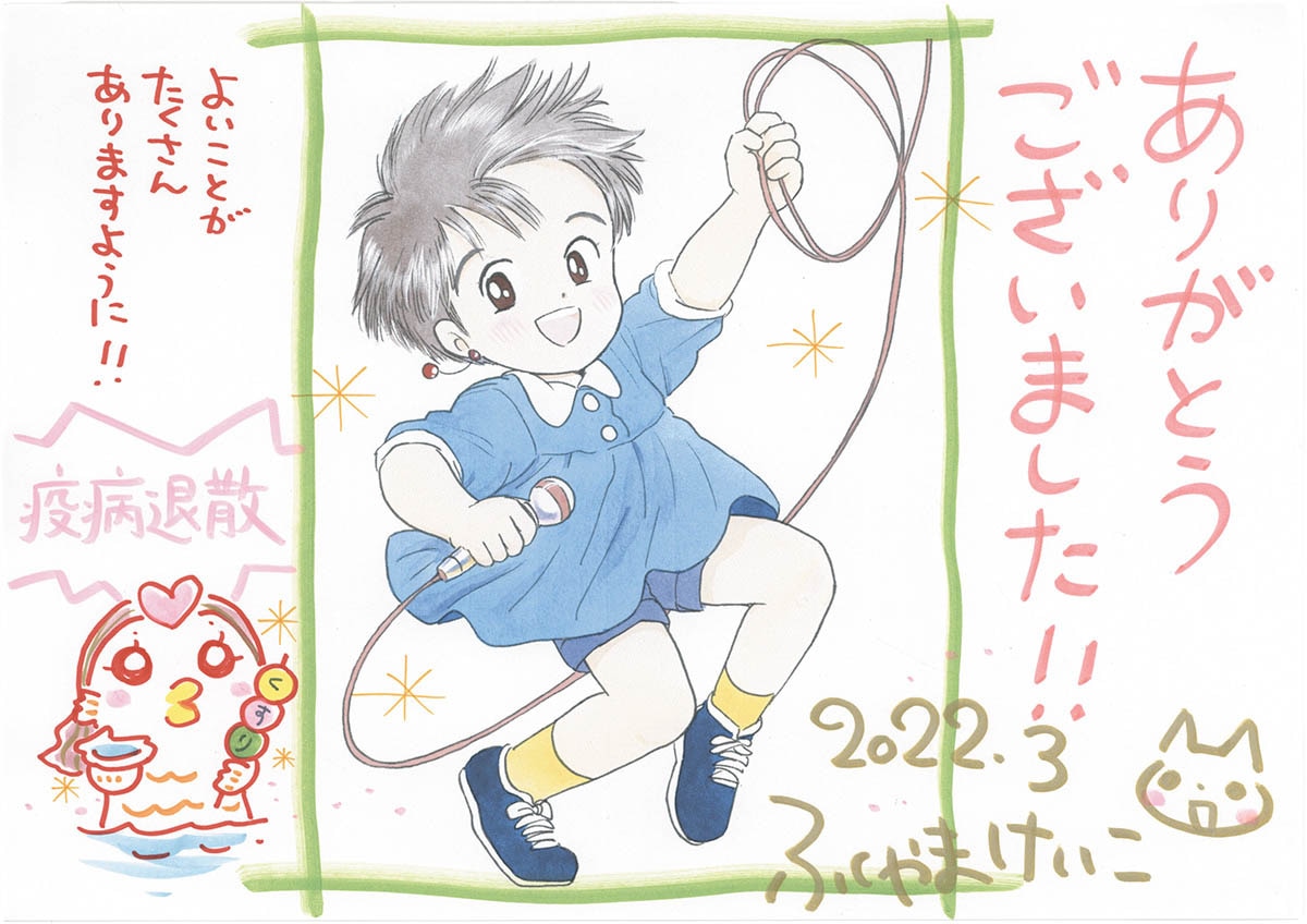 3148] ふくやまけいこ 直筆イラストサイン入りカラー複製イラスト