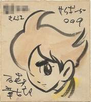 4062] 山本貴嗣 直筆カラー色紙「弾アモウ」