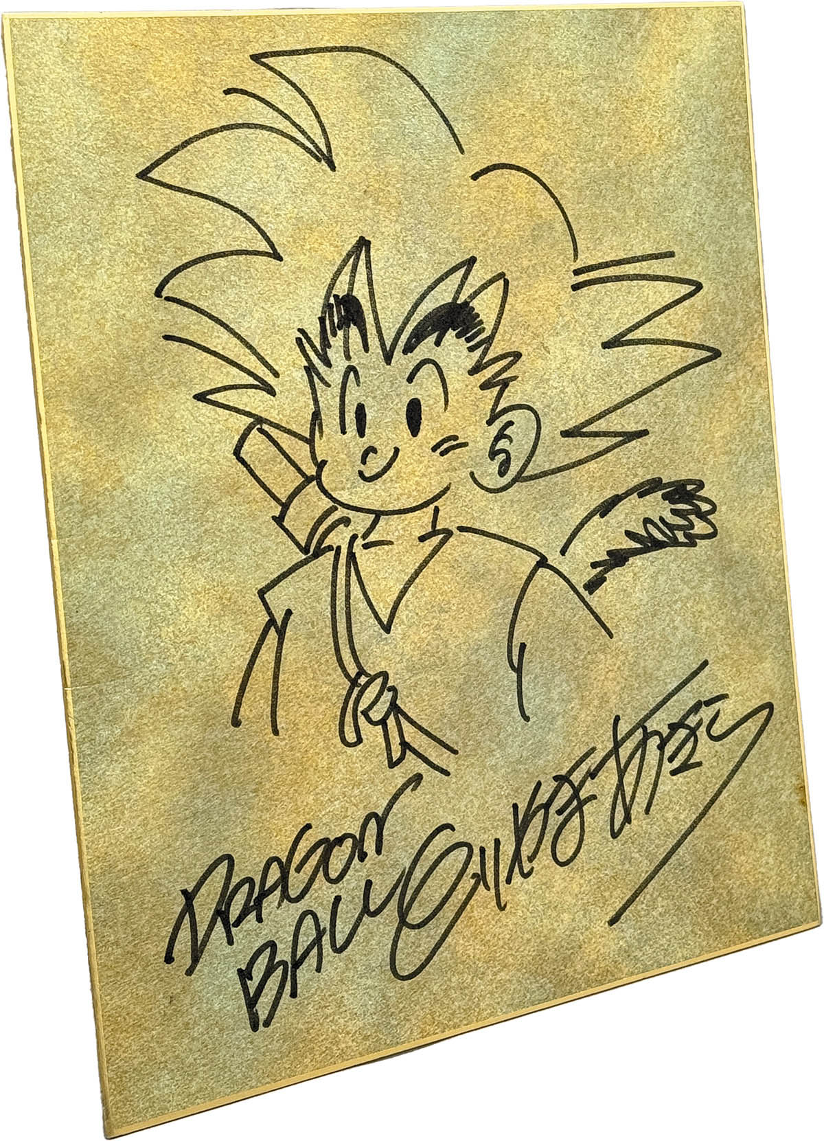 7289] 鳥山明 直筆色紙「ドラゴンボール」孫悟空