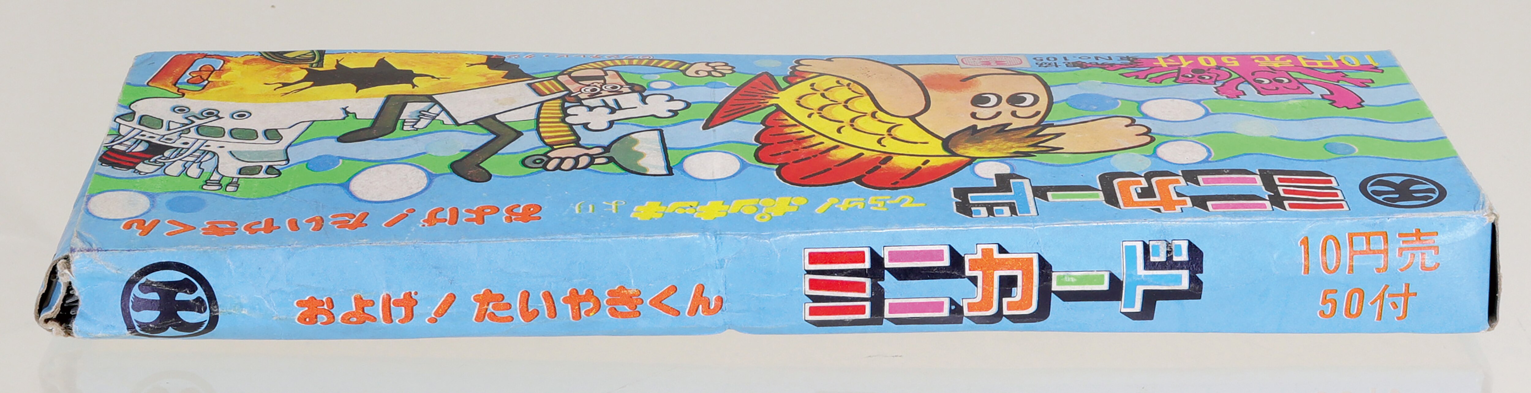 およげ！たいやきくん ミニカード「箱」一式