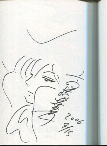 高橋葉介 直筆イラストサイン本「夢幻紳士 逢魔篇」