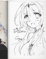 竹本泉 直筆イラストサイン本「てきぱきワーキンラブ」3巻