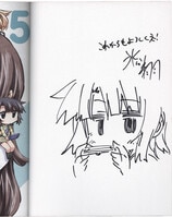 山本崇一朗直筆イラストサイン本「からかい上手の高木さん」1巻