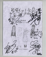 ガチャ台紙 ドラゴンボールZ PART16