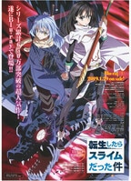 ウィッチクラフトワークス」出演声優直筆ｻｲﾝ入り台本