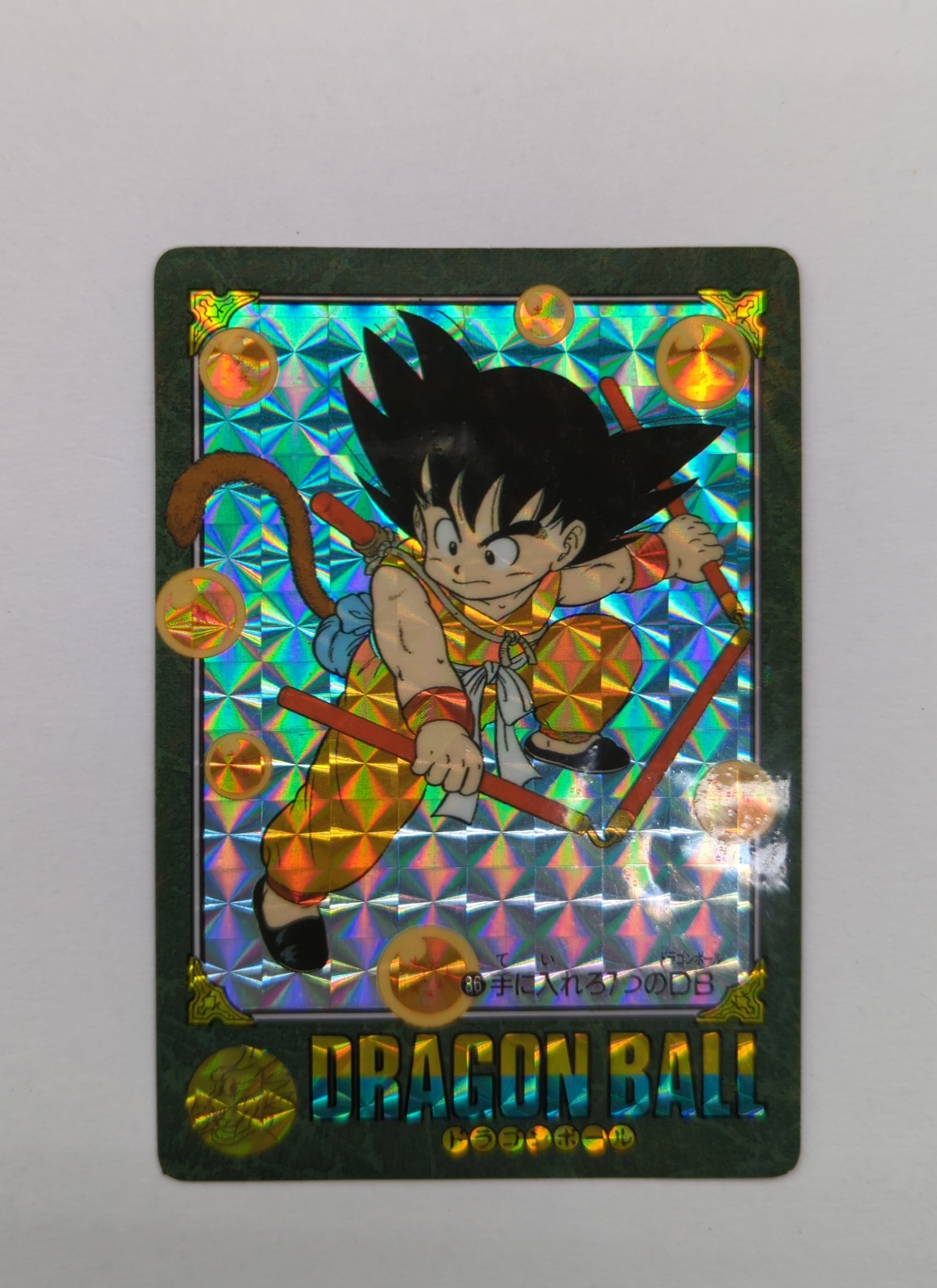ドラゴンボール カードダス Zナンバー ADALI 115 ドラゴンボール