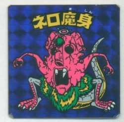 まんだらけ通販 | ビックリマンシール