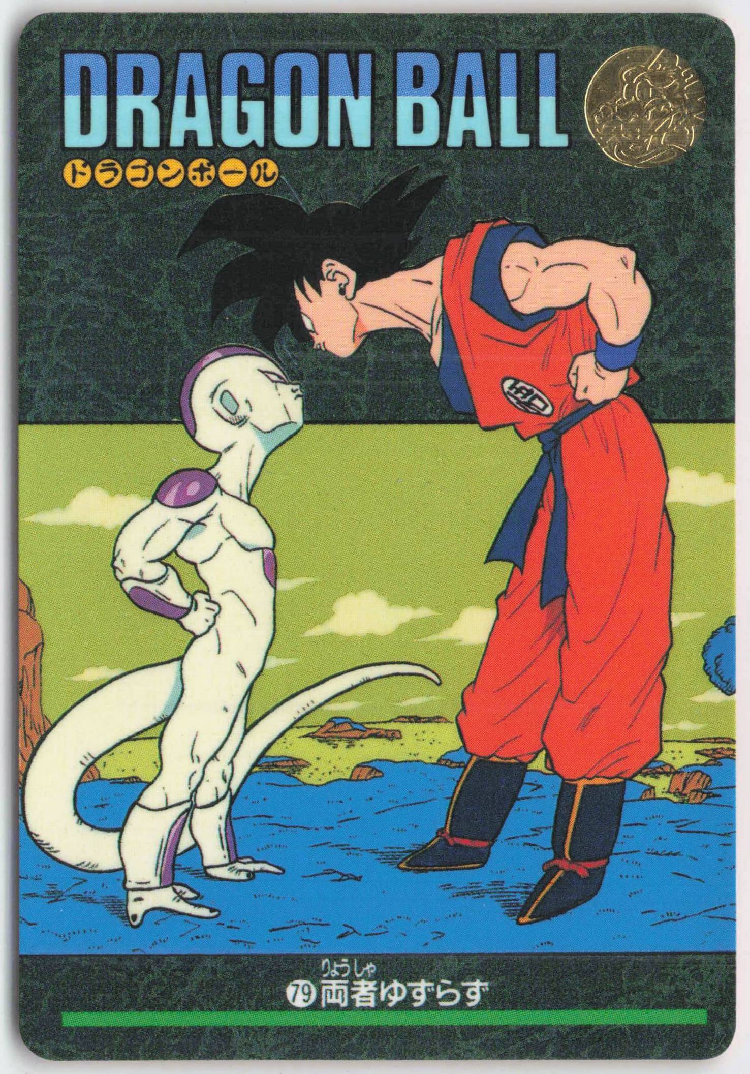 PSA6】ドラゴンボールビジュアルアドベンチャー 169 空の休日