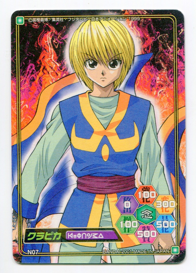 HUNTER×HUNTER カードダスマスターズ oped クロロ 4 初版 HUNTER