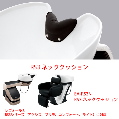 スチーマーケトル洗浄液 タカラベルモントの通販・卸 | 4952195260928