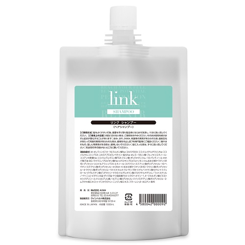 link ケラチンシャンプー1,000ml AIMHの通販・卸 | 4580042000269 | 理
