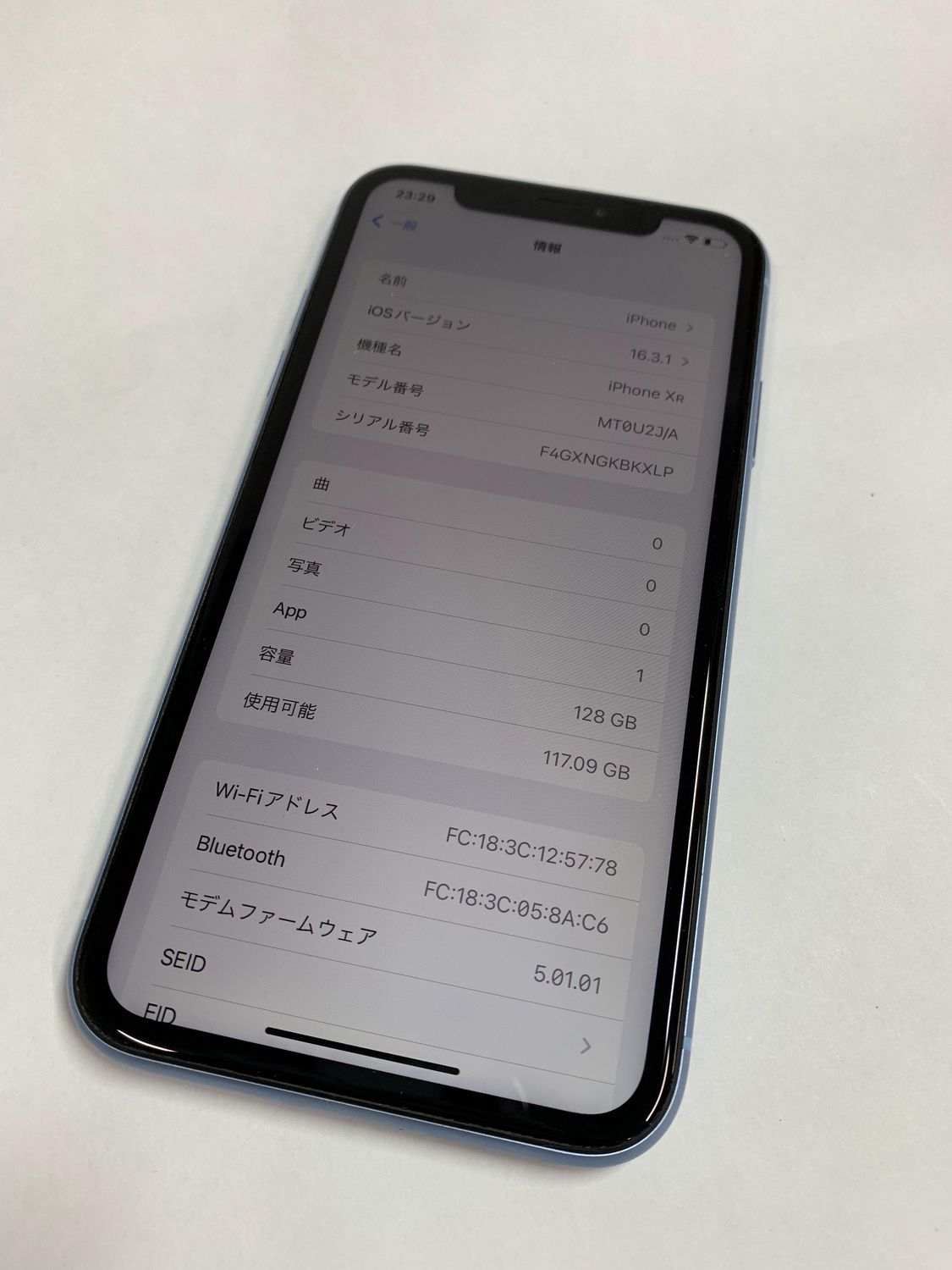 ムスビー｜Apple SIMフリー iPhone XR 128GB バッテリー100%【iPhone