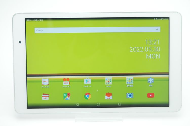 Qua tab 02 HWT31 商品一覧｜ムスビー【中古スマホ・中古タブレット