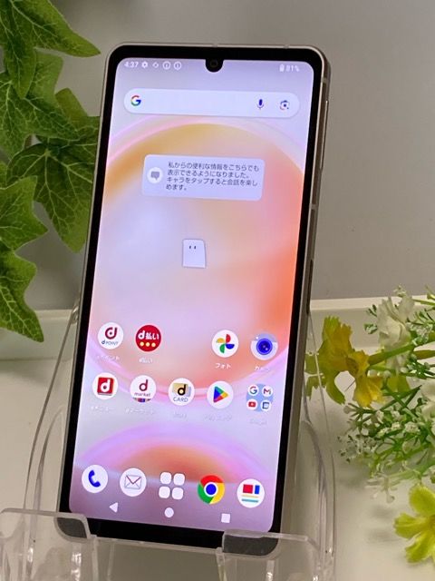 ムスビー｜新品同様 SIMフリー AQUOS sense8 SH-54D ライトカッパー