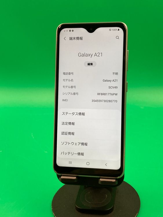 Galaxy A21 シンプル SCV49 商品一覧｜ムスビー【中古スマホ・中古