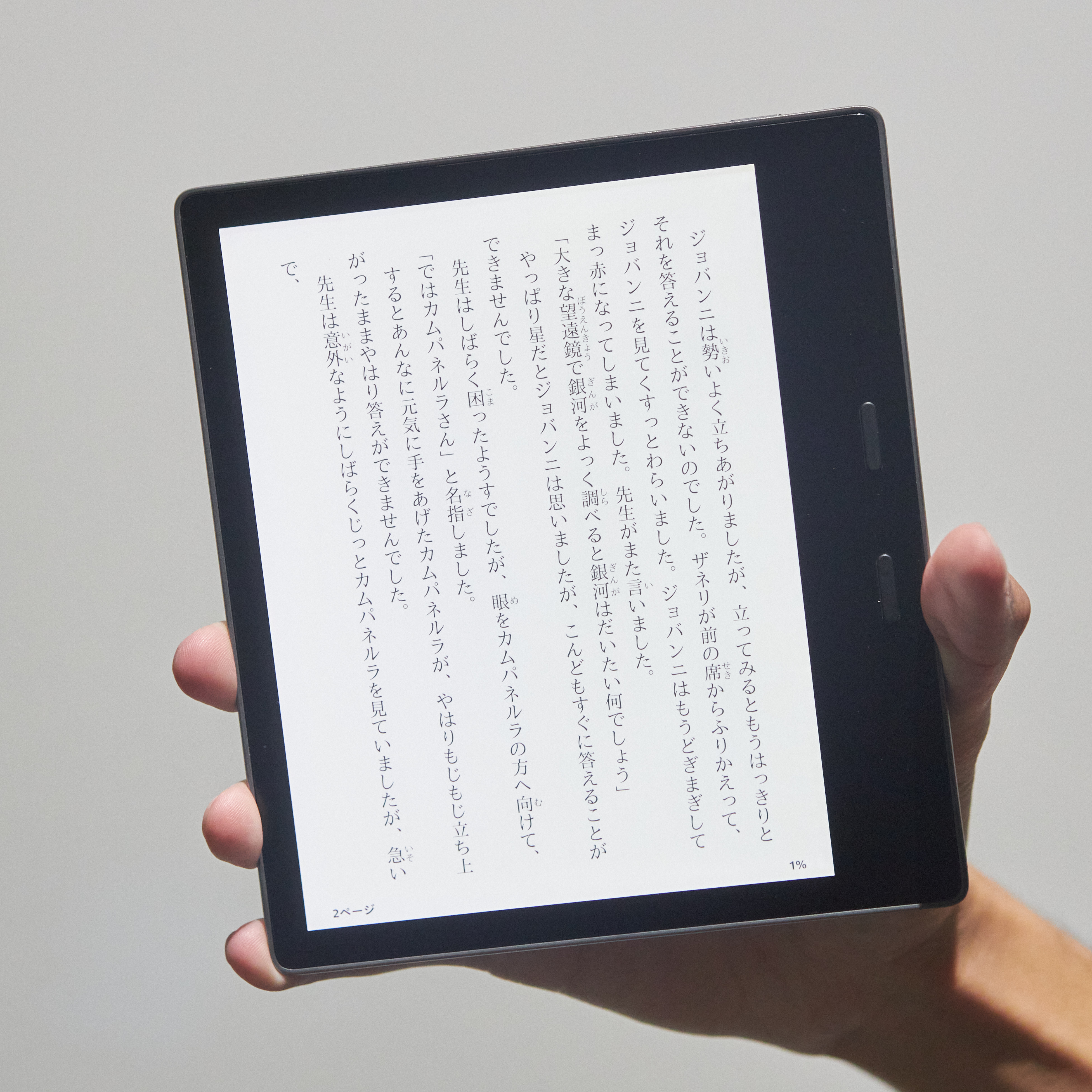 アマゾン電子書籍リーダーKindle Oasis第10世代 Kindle Oasis Wi-Fi