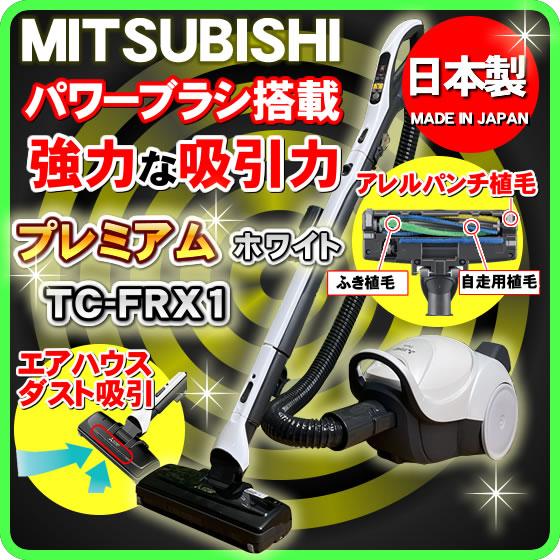 三菱の掃除機のおすすめ人気ランキング【2026年3月】 | マイベスト