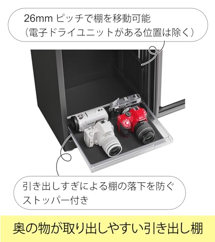 徹底比較】防湿庫のおすすめ人気ランキング【2026年3月】 | マイベスト