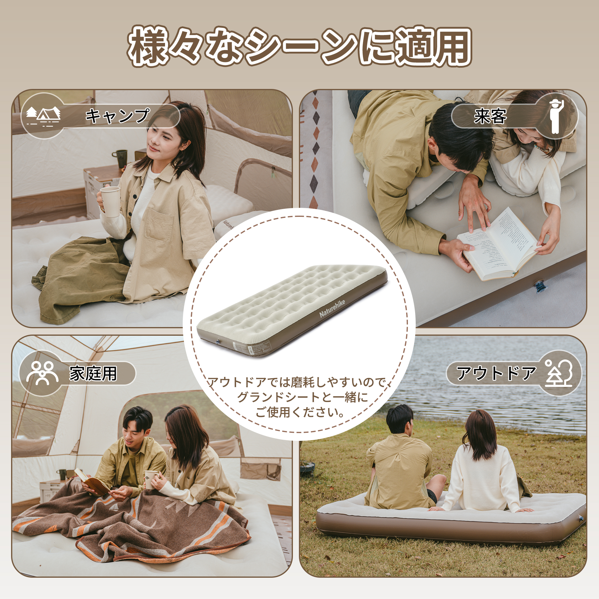 Naturehike Sunbeauty エアーベッド エアーマット キャンプ 2人用 来客