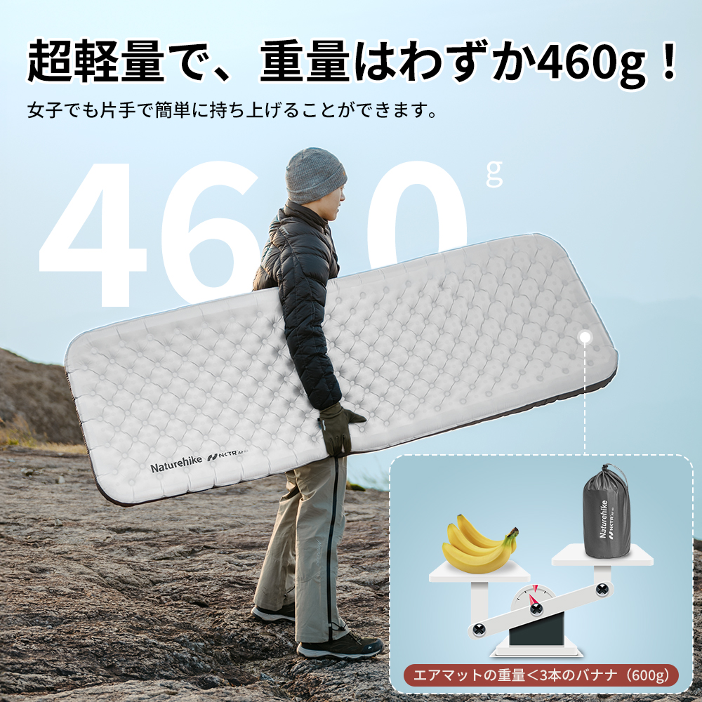 Naturehike R6.5 エアマット 高R値 超軽量 厚手10cm コンパクト 収納袋