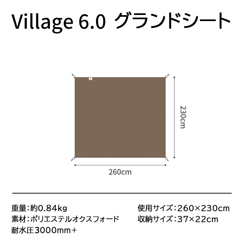 新作】 Naturehike Village6.0 Plus ワンタッチテント Ti black 前幕