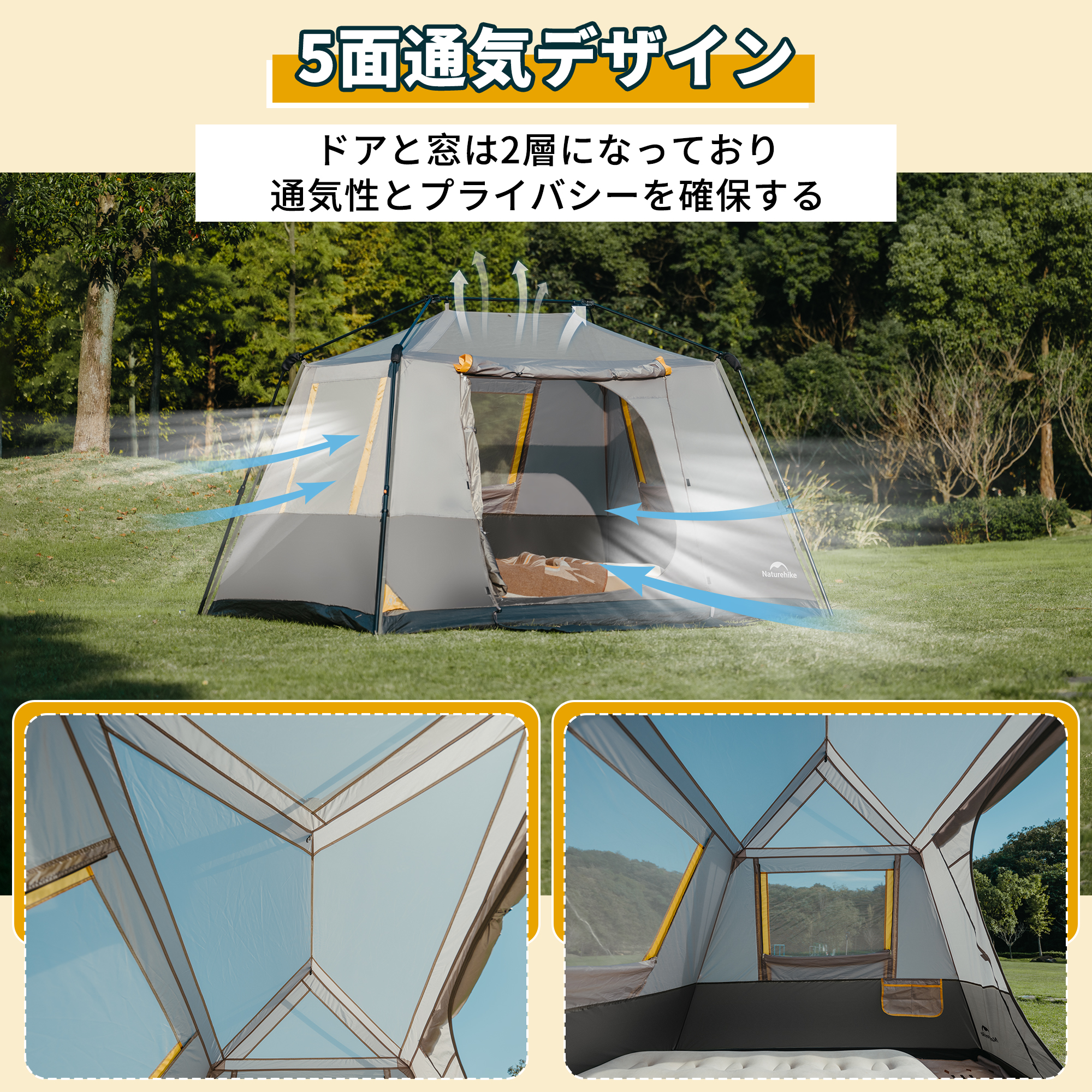 Naturehike Cape5.2 ワンタッチ テント 大型 2～4人用 ‎ロッジ型