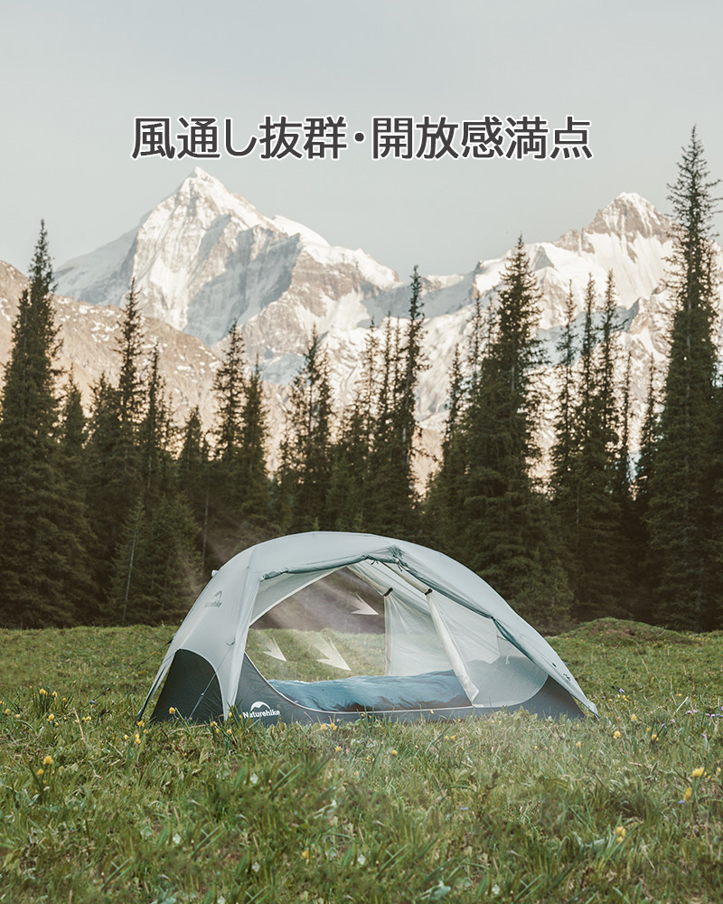 Naturehike StarRiver ULテント 超軽量 2人用 春夏 防水 防風
