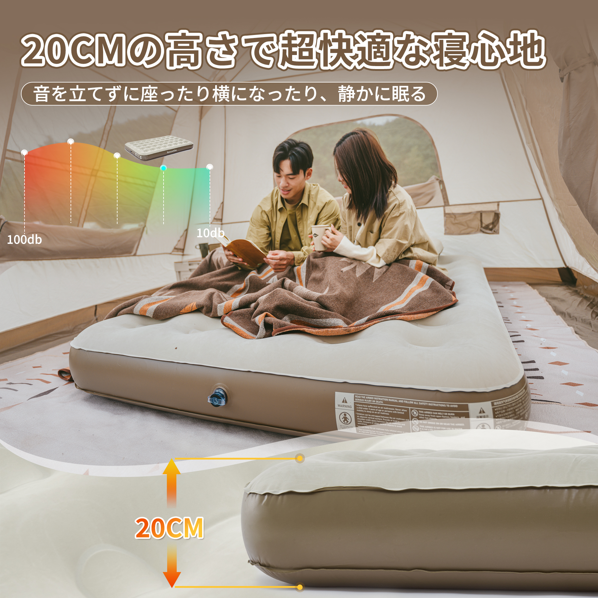 Naturehike エアーベッド キングサイズ キャンプ 楽天市場】エアー