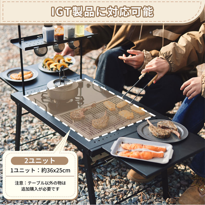 Naturehike Square Fold-IGT 2ユニット アウトドアテーブル 多機能