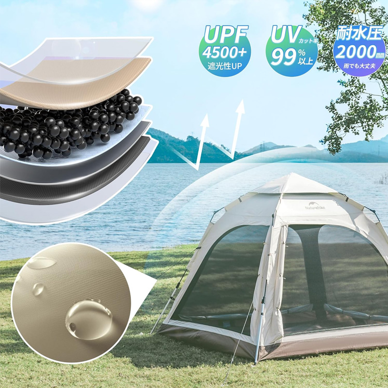 Naturehike Ango ワンタッチテント 2～3人用 ‎UPF50+ パークテント