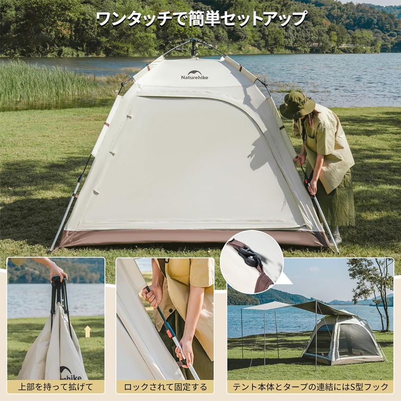 Naturehike Ango ワンタッチテント 2～3人用 ‎UPF50+ パークテント